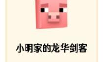 深圳龙华小明最新爆料,小明揭露惊人内幕，揭秘龙华最新动态