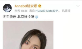 娱乐圈爆料12条微博号,娱乐圈12大爆料微博号揭秘明星幕后故事