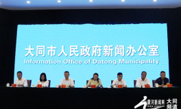 山西大同热点爆料新闻,古城遗址惊现珍贵文物，考古新发现引关注