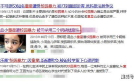 今日爆料校园反差,反差萌娃们的逆袭传奇