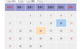 网页特效代码下雪,网页下雪特效实现方法概述